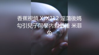 朋友带老婆被我无套奸淫