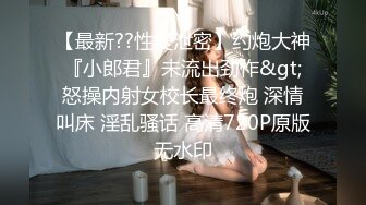 【萝莉女神❤️童颜巨乳】★☆极品反差婊Mei闺蜜『小玲儿』最新性爱私拍 极品反差换装啪啪连续精液内射 (2)