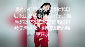 【新片速遞 】 《真实厕拍㊙️精品泄密》色胆包天坑神服装城藏在女厕隔间全景偸拍数位大屁股少女少妇方便~撅着大腚还穿透明骚内亮点多