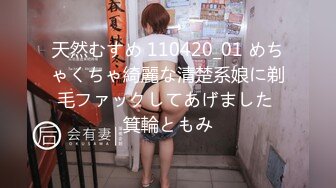 【新片速遞】   ❤️√ 韩巨乳妹肥臀美女Inkyung姜仁卿10月最新福利 口含大黑牛 插逼口 黑丝顺滑 