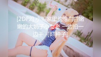 13想捏捏小果的奶子吗