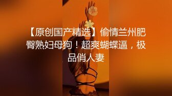 【极品黑丝❤️诱惑】爆乳大长腿御姐被大屌疯狂后入 塞满后庭尽情输出 菊穴双开淫浆泛滥 榨汁淫女被精液填满