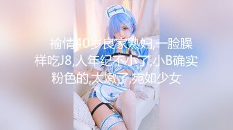 【新片速遞】 十二月私房最新流出大神潜入商场厕所❤️前后景偷拍美女尿尿白白的大屁股