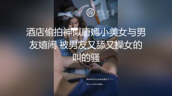 【新片速遞】SM大神【扮女装进入澡堂】俩妹子光着白花花的屁股在 称体重