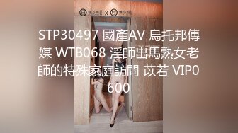 STP30497 國產AV 烏托邦傳媒 WTB068 淫師出馬熟女老師的特殊家庭訪問 苡若 VIP0600