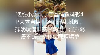 商场女厕偷拍 身材超正极品辣妹站着尿 这姿势牛B