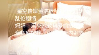 【新片速遞】  新婚闹洞房把伴娘灌醉了拔下她小内裤发现她的唇肉已经发黑了