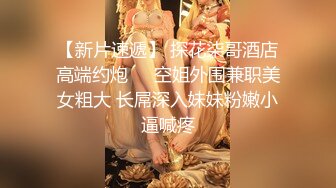 情色主播 海外小嫩妹