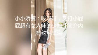 【淫乱女奴??重磅核弹】性爱调教天花板『BM大官人』最强私拍??红绳捆绑怒操玩弄 超强SM露出调教 高清1080P原版