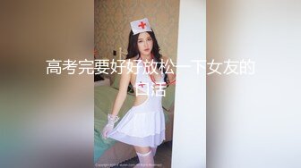 【极品乱伦❤️性爱流出】电报群大神『我的侄女叫小夕』乱伦性爱私拍 娇嫩侄女承受大屌的抽插内射 (11)