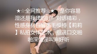 [2DF2] 约啪达人-微信2500元约操女神范气质短发美女小姐姐酒店啪啪,站在沙发搂着屁股干,女上位快速抽插,叫的销魂淫荡!_[BT种子]