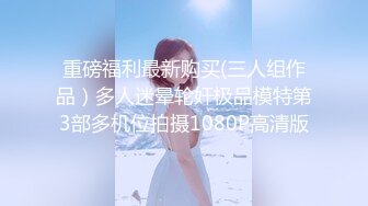 【天美传媒】赵公子探花-双马尾学妹被大屌无套爆插