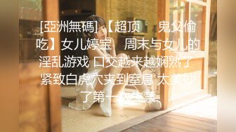 【老王探花】足浴店有的女技师还挺漂亮，半推半就之间强制插入