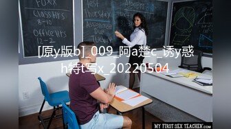 极品大学生反差婊 母狗陈洁莹❤️也中招怀孕了，但依旧玩的很花