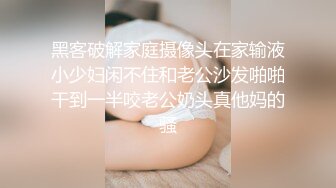 国产福利姬【Pudding果冻小姐】脸蛋身材超级无敌 脸穴同框VIP订阅