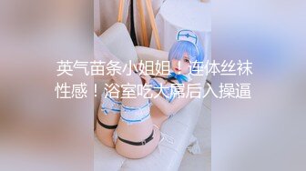 天津00后女友