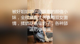 ✿淫欲反差美少女✿jk妹妹穿上肉丝丝袜被哥哥剪开羞耻小洞洞，JK短裙翻起来直接草 如玉般的身体！酥到骨头里