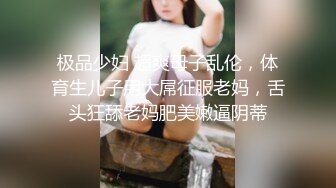 露脸3P美丽人妻