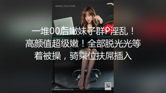 ✿超颜值极品✿台湾网红名媛反差美少女〖Daisybaby〗私拍福利 口交吃鸡颜射口爆激情啪啪 萝莉嫩