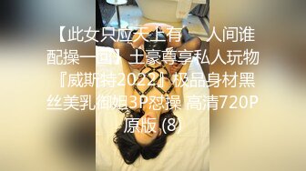 温婉外围女神，颜值高，身材好，一对双峰坚挺白嫩，后入插得深爽死了