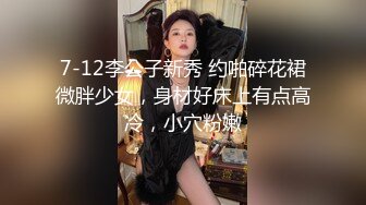 无痕肉丝小骚货完美展示