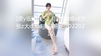 2/17最新 约DJ女身材颜值超一流女上位骑乘抬腿大力猛操VIP1196