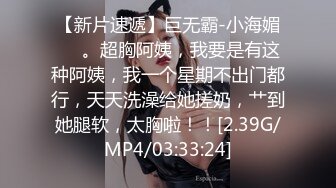 云盘高质露脸泄密，肥猪佬大老板包养三位情妇，各种日常偸情啪啪露脸自拍，最过份的是约炮居然带着2个孩子 (6)