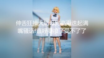 【糖心】邻家有女初长成