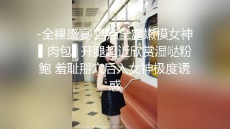  露脸骚学妹丝袜制服诱惑，小哥一来就给她扒光掰开骚逼给狼友看