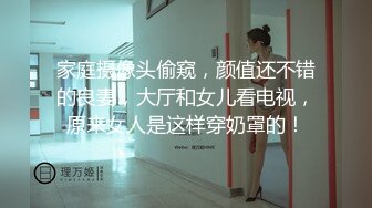 更新来了，舞蹈系班花女仆装黑丝足交