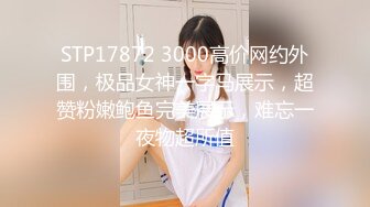 【新片速遞】  ✿星空传媒✿ XKTC002 共享女友朋友妻我来骑▌汁汁▌粉色情趣护士 肉棒深喉做核酸 狂肏极品嫩穴爆射