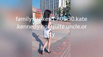 familystrokes.19.05.30.kate.kennedy.not.quite.uncle.orgy