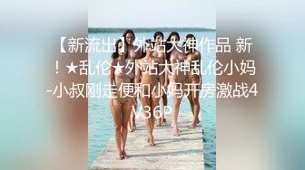 【新片速遞】  ❤巨乳美少发，被炮友狠狠干，白嫩美乳又大又挺，开裆黑丝猛操，骑乘位自己揉奶，娇喘呻吟不断[1.44G/MP4/01:23:29]