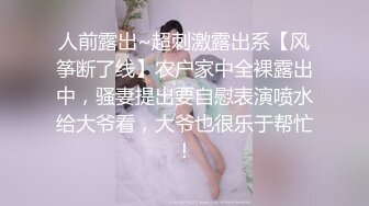 推荐~极品学妹~好性感啊【听者貌貌】刮毛黑牛跳蛋~超级骚~身材棒，喷血撸管必看 (6)