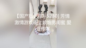 【JD088】逆袭的保安