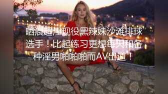  新来肉感小美女！3小时激情操逼！摄影小哥旁边观战，第一视角大屌吸吮