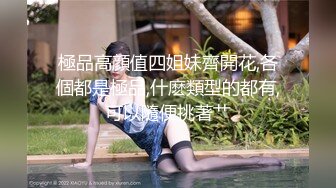 STP29783 一脸呆萌00后妹妹！情趣装短裙！扭腰摆臀露奶子，无毛嫩穴用笔插入，特写视角极度诱惑 VIP0600