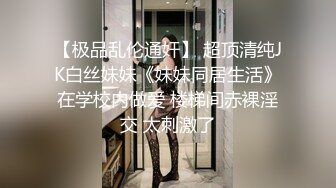  丝袜高跟大奶子露脸人妻良家少妇深夜跟小哥激情啪啪给狼友看，激情上位自己揉捏骚奶子