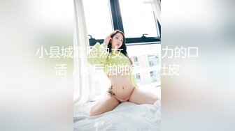 【新片速遞】  ✨【真实迷奸】大学妹子被实习领导下药，沙发上无套内射