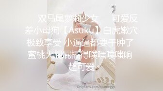 ㊙️双马尾萝莉少女㊙️可爱反差小母狗【Asuku】白虎嫩穴极致享受 小逼逼都要干肿了 蜜桃大屁屁插得噗嗤噗嗤响 超可爱