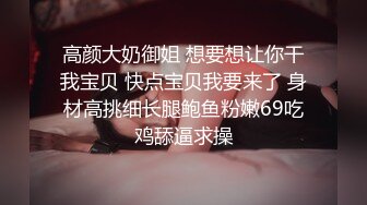 极品颜值清纯少女『洛宝』户外露出 和炮友啪啪做爱，长得越乖 玩的越嗨，看似青纯的小可爱其实是个反差婊 (2)