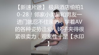 顶级绿帽刷锅狠人 完美S级身材极品女神眼镜教师人妻【ZM宝儿】私拍，调教成母狗3P紫薇白浆特多原版 (8)