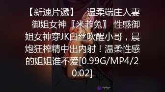 《最新5月?重磅炸弹》30万人追踪极品网美推特尤物kitty顶级露脸反差私拍~身材颜值天花板白皙肥臀有钱人玩物