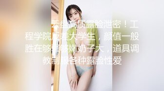 【小悦宝】校花学妹~!清纯学生服~掰穴特写~新道具自慰！清纯反差婊，爱嫩妹 (1)