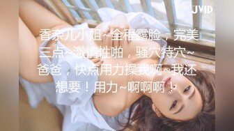 【锅锅酱】清纯小仙女小姐姐纯白情趣内衣乳交 浴缸里美妙后入Q弹蜜桃臀，极品白嫩美乳清纯淫靡并存 (1)