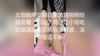 MCY-0030.舒可芯.周甯.泄欲不伦天堂.妈妈帮男友破处.麻豆传媒映画