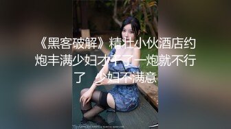   ED MosaicH奶同事“娃娃”在男厕自慰被男同事抓到无奈被迫来一炮