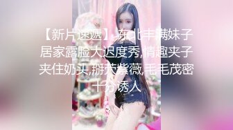 婦科聖手約幼稚園結識的氣質美少婦酒店白日宣淫＆與輕孰肉感人妻偷情互舔撕裂黑絲各種姿勢暴肏等 720p