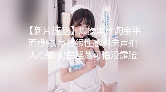 情色主播 乖巧小嫩妹