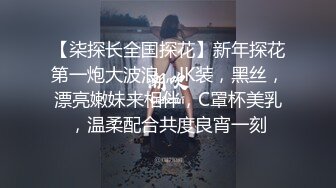 ✿风骚学姐✿极品身材小姐姐〖FortuneCuttie〗调皮小女友偷偷把睡梦中男友大鸡巴口硬，扒开小骚穴坐到大鸡巴上